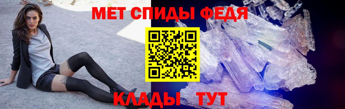 Амфетамин 98% Пушкино