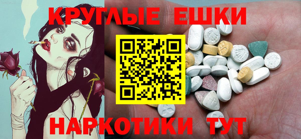 Ecstasy VHQ Пушкино