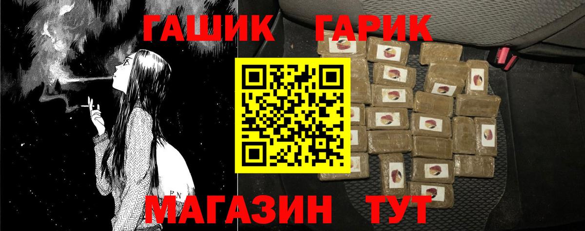 Пушкино  Гашиш VHQ  ГАШИШ  Вход с VPN 