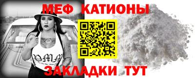 скорость Будённовск