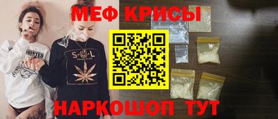 прущая мука Бузулук