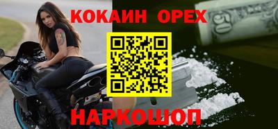 СК Бугуруслан