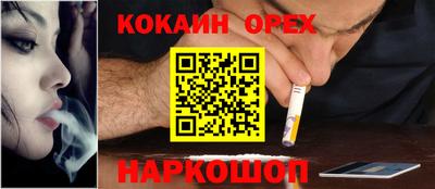 прущая мука Бузулук