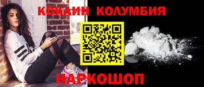 скорость Будённовск