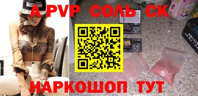 скорость Будённовск
