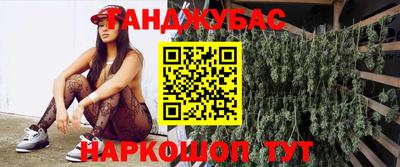 прущая мука Бузулук