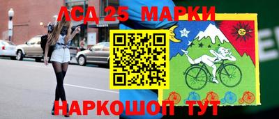 амфетамин Партизанск