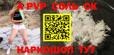 СК Бугуруслан