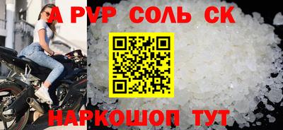 скорость Будённовск