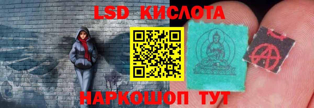 Пушкино  omg как войти  LSD-25 экстази кислота  Вход с VPN  Лсд 25 экстази кислота 