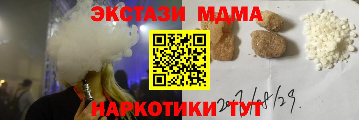 Гашиш  Кокаин  МЕФ   ГАШИШ  Пушкино  LSD-25  Вход с VPN  Конопля  КОКАИН 
