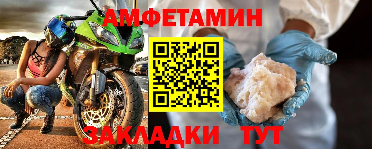 Метамфетамин кристалл Пушкино