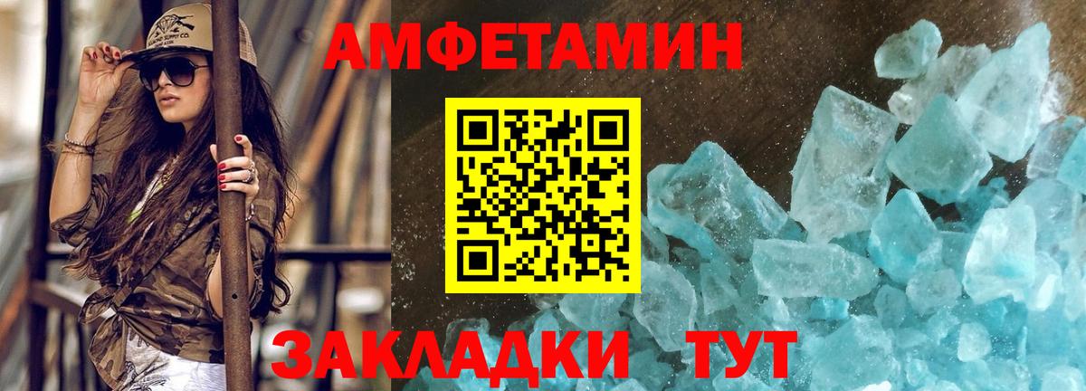 Пушкино  Метамфетамин кристалл  Вход с VPN 