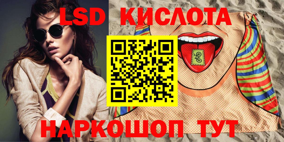 Марки N-bome 1500мкг Пушкино