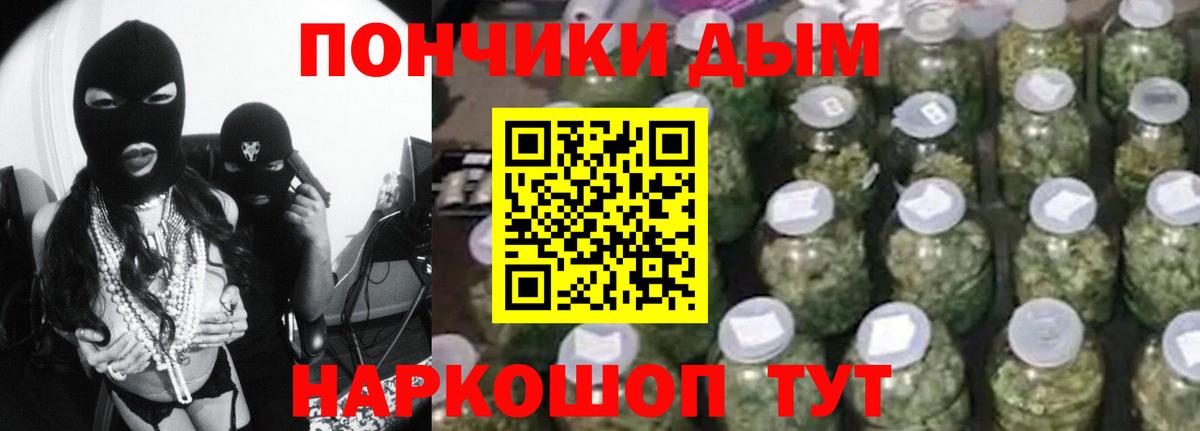 Каннабис тримм  Марихуана SATIVA & INDICA  Пушкино  МАРИХУАНА марихуана  Конопля OG Kush  Вход с VPN 