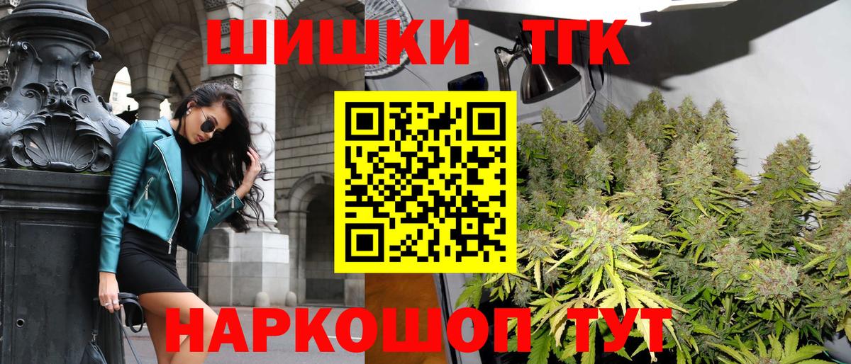 Шишки марихуана марихуана Пушкино